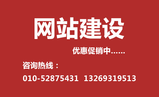 网站建设与时俱進(jìn)引领行业發(fā)展潮流和趋势